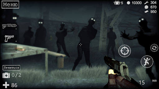 Backwoods: Survival Horror